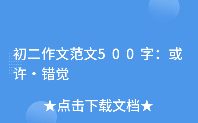 ķ500֣SeX