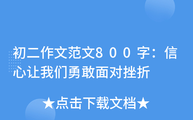 ķ800֣׌҂¸挦(du)
