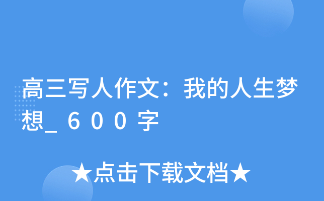 (xi)ģҵ(mng)_600