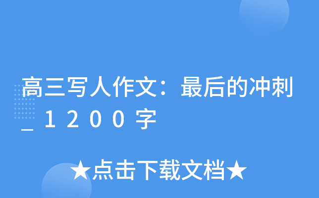 ģě__1200