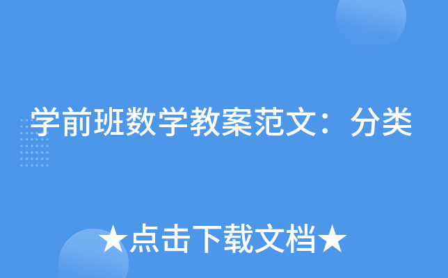 W(xu)ǰ(sh)W(xu)̰ģ