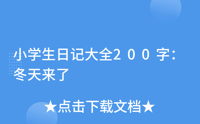 СWӛȫ200֣