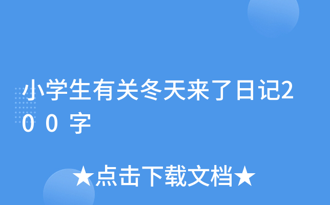 СW(xu)P(gun)(li)ӛ200