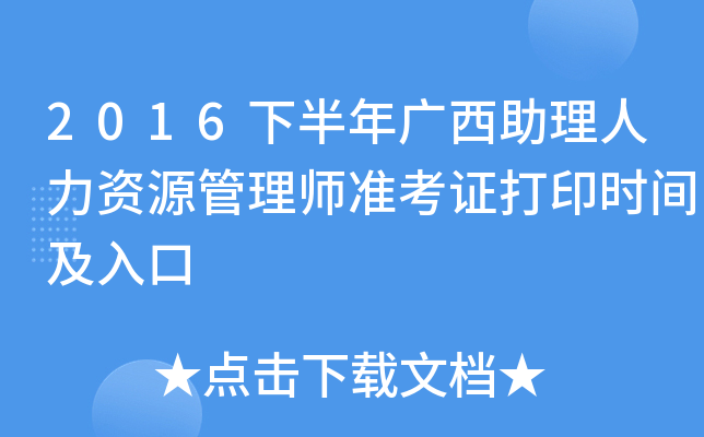 2016°VYԴ펟(zhn)Cӡrg