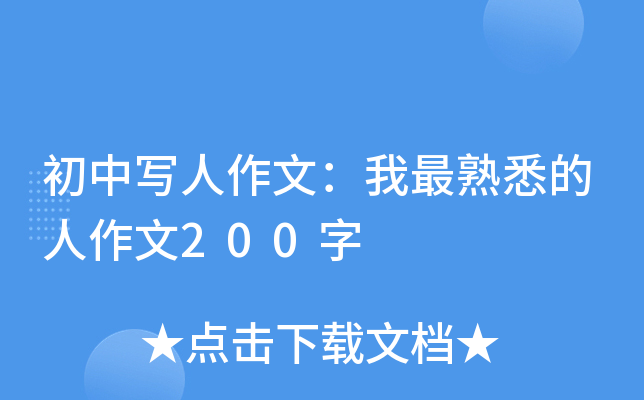 ЌģϤ200