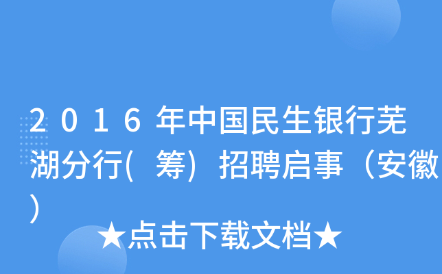 2016Ї(gu)yʏ(I)Ƹ£գ