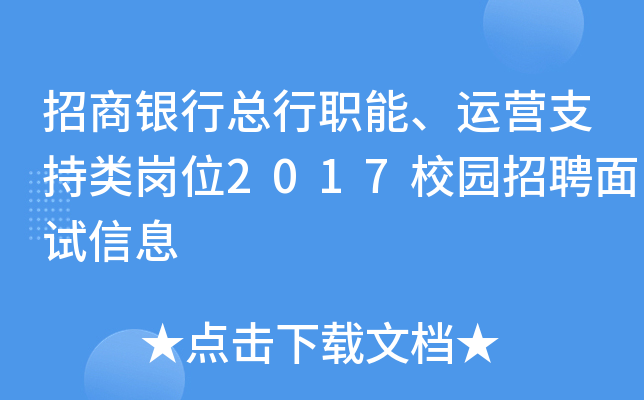 yп\I֧λ2017У@ƸԇϢ