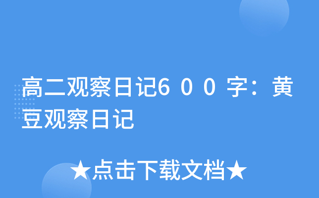 ߶^ӛ600֣S^ӛ