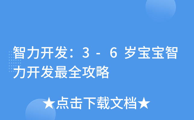 _l(f)3-6q_l(f)