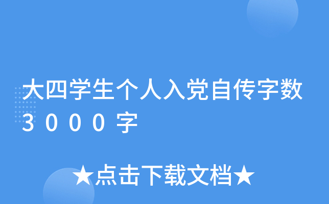 ČW(xu)hԂ֔(sh)3000