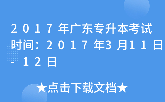 2017V|ԇrg2017311-12