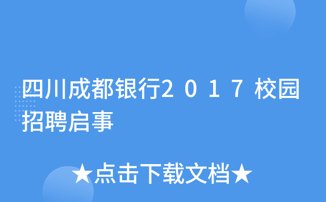 Ĵɶy2017У@Ƹ