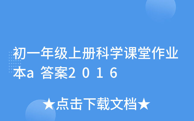 һ꼉σԿƌW(xu)nI(y)a2016