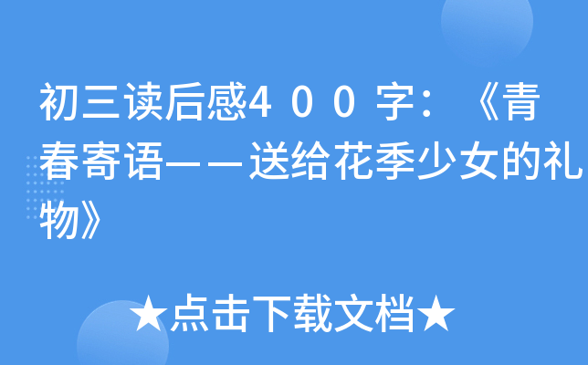 x400֣ഺZͽoŮĶY