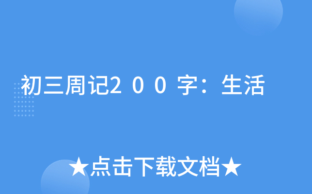 ӛ200֣