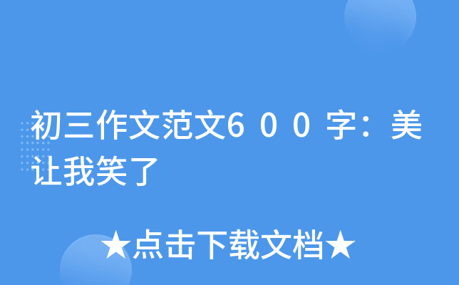 ķ600֣׌Ц