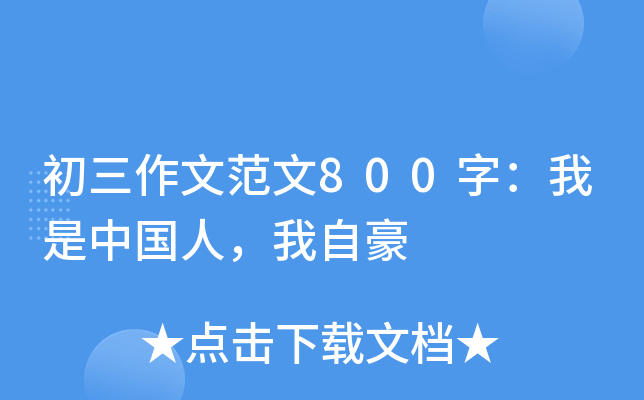 ķ800֣Ї(gu)Ժ