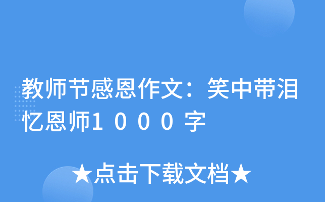̎(ji)жģЦЎI1000