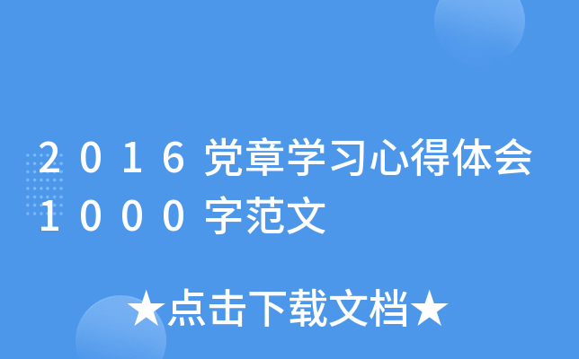 2016hW(xu)(x)ĵw1000ַ