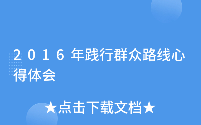 2016`Ⱥ·ĵw(hu)