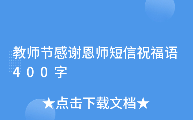 ̎(ji)xףZ(y)400