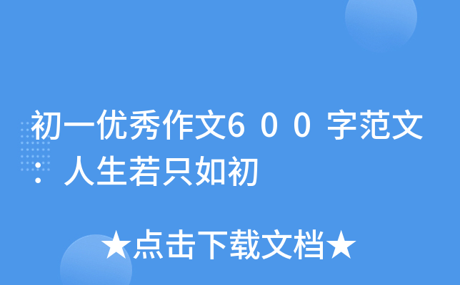 һ(yu)600ַģֻ