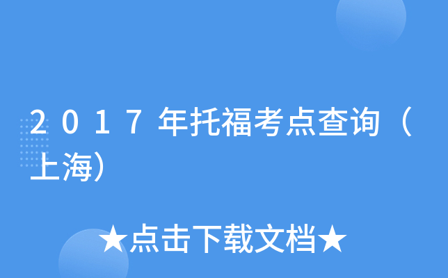 2017иcԃϺ