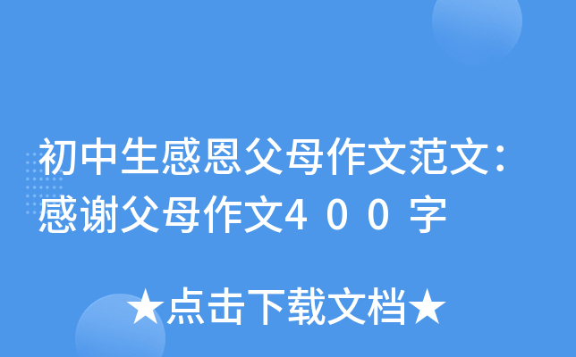 жĸķģxĸ400
