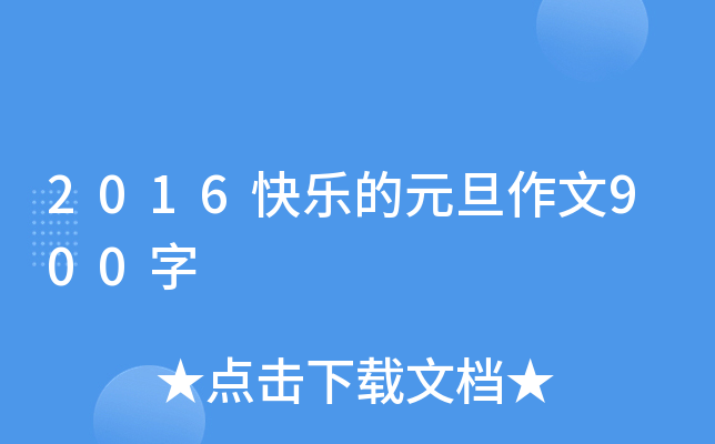 2016옷Ԫ900