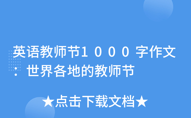 ӢZ̎(ji)1000ģصĽ̎(ji)