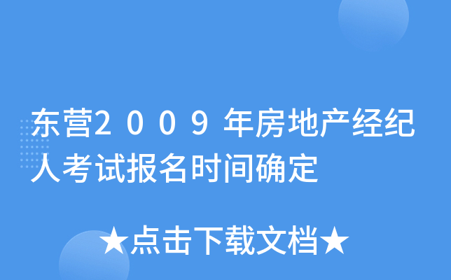 |I2009귿خa(chn)(jng)o(j)˿ԇrg_