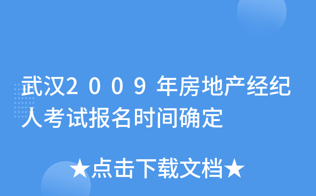 h2009귿خa(chn)(jng)o˿ԇrg_