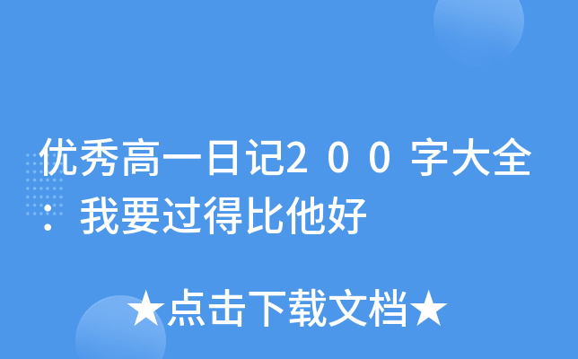 (yu)һӛ200ִȫҪ^ñ