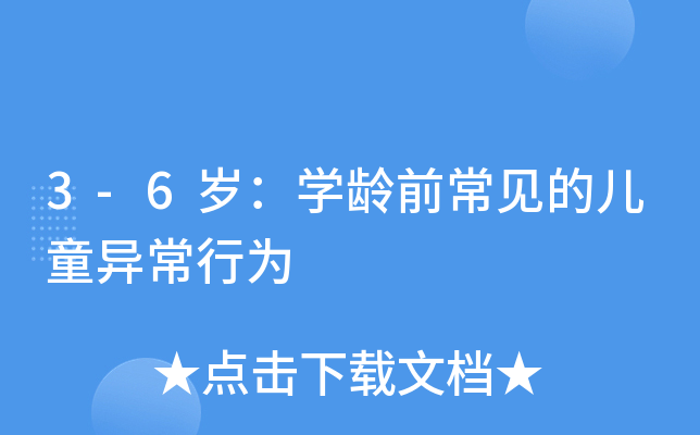 3-6qW(xu)gǰҊăͯО