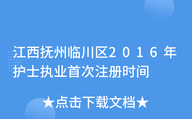 R^(q)2016o(h)ʿ(zh)I(y)״ע(c)r(sh)g