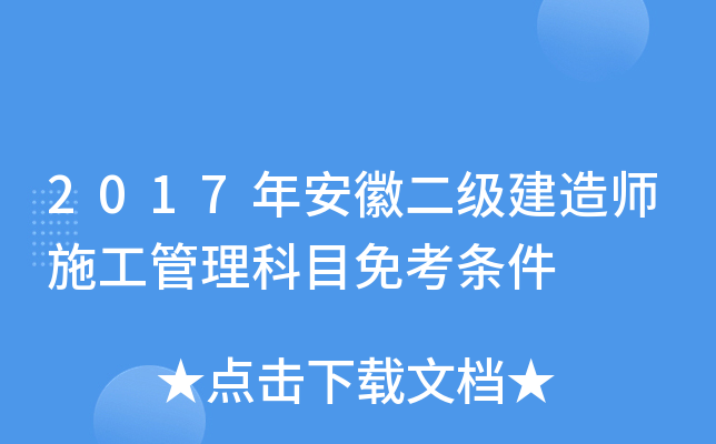 2017갲ն쎟ʩĿ⿼l