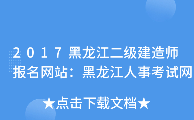 2017쎟Wվ¿ԇW