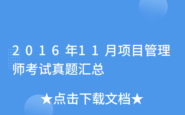201611(xing)Ŀ펟ԇ}R