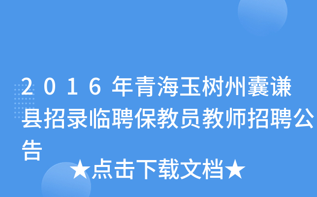 2016ຣthRƸ̆T̎Ƹ