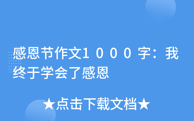 ж(ji)1000֣ҽKڌW(xu)(hu)˸ж