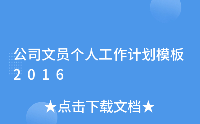 ˾ĆT(g)˹Ӌ(j)ģ2016