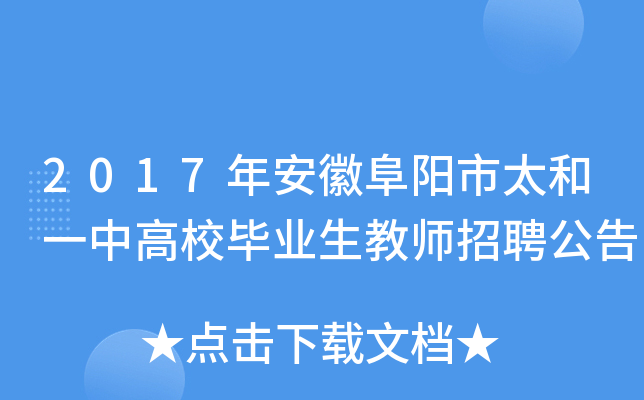 2017갲ո̫һиУI(y)̎Ƹ