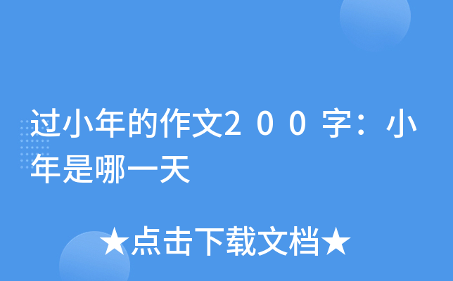 ^С200֣Сһ