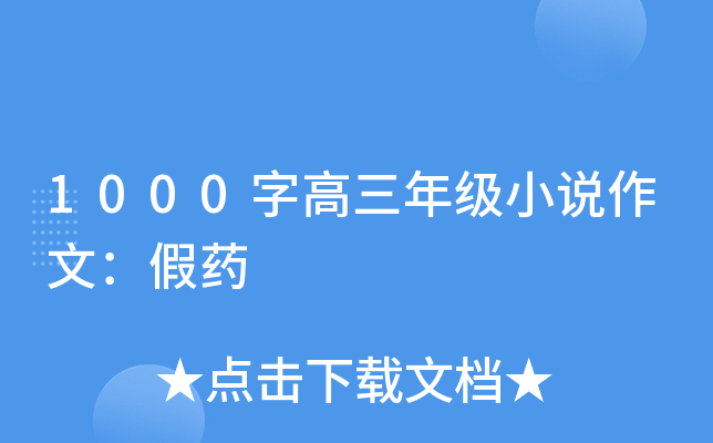 1000ָ꼉(j)Сf(shu)ģˎ