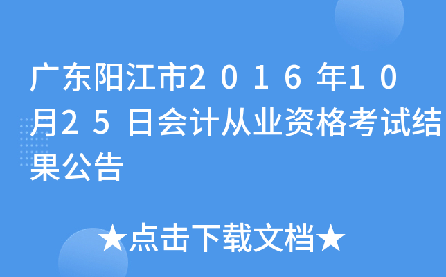 V|ꖽ20161025ՕӋĘI(y)YԇY