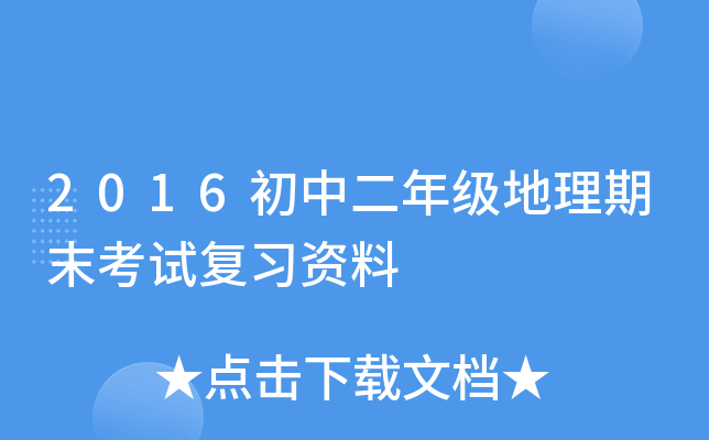 2016ж꼉ĩԇ(f)(x)Y