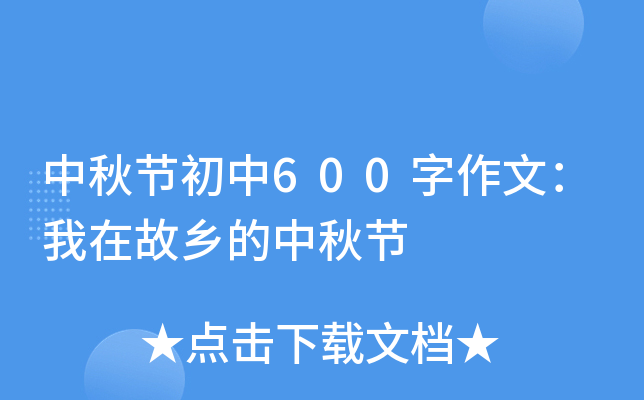 ﹝(ji)600ģڹl(xing)﹝(ji)