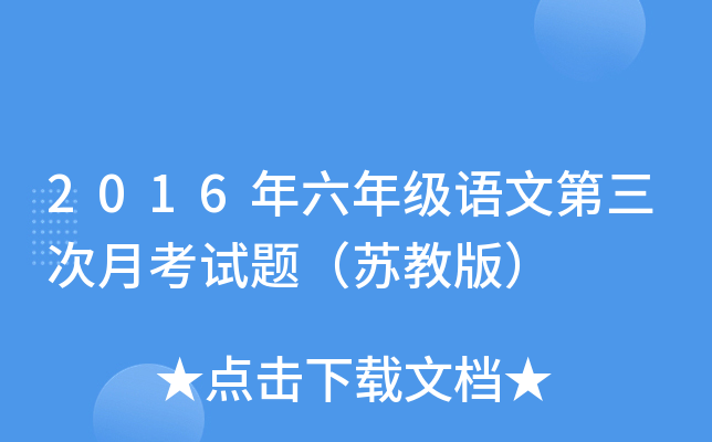 2016꼉Zĵ¿ԇ}K̰棩