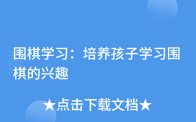 W(xu)(x)B(yng)ӌW(xu)(x)dȤ