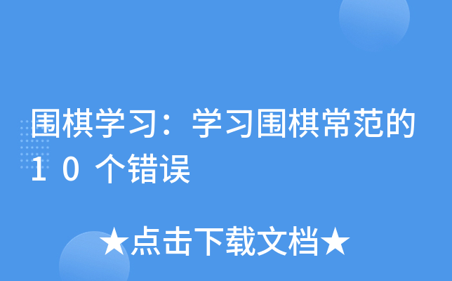WW峣10e`